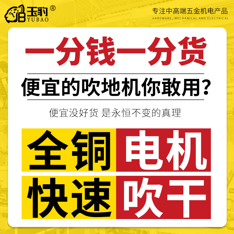 吹地机大功率地面吹干机商用吹风机家用卫生间厕所地面强力除湿 - 图0