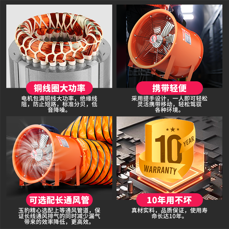 手提式轴流风机220V移动式稳定运行抽风鼓风机高速喷漆工业通风,淘宝优惠券,粉丝福利购,淘宝优惠卷