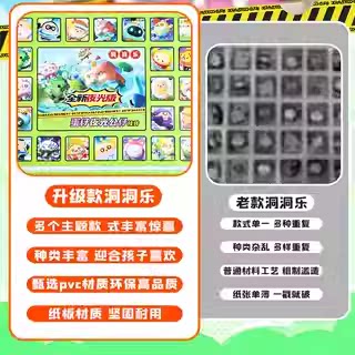 2024新款夜光蛋仔派对盲盒洞洞乐女孩戳戳乐豪华发光公仔儿童玩具