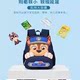 Paw Paw Team Super Lightweight Spine Protection Children's Kindergarten School Bag Boys and Girls 3 to 6 Years Old Baby Travel Backpack