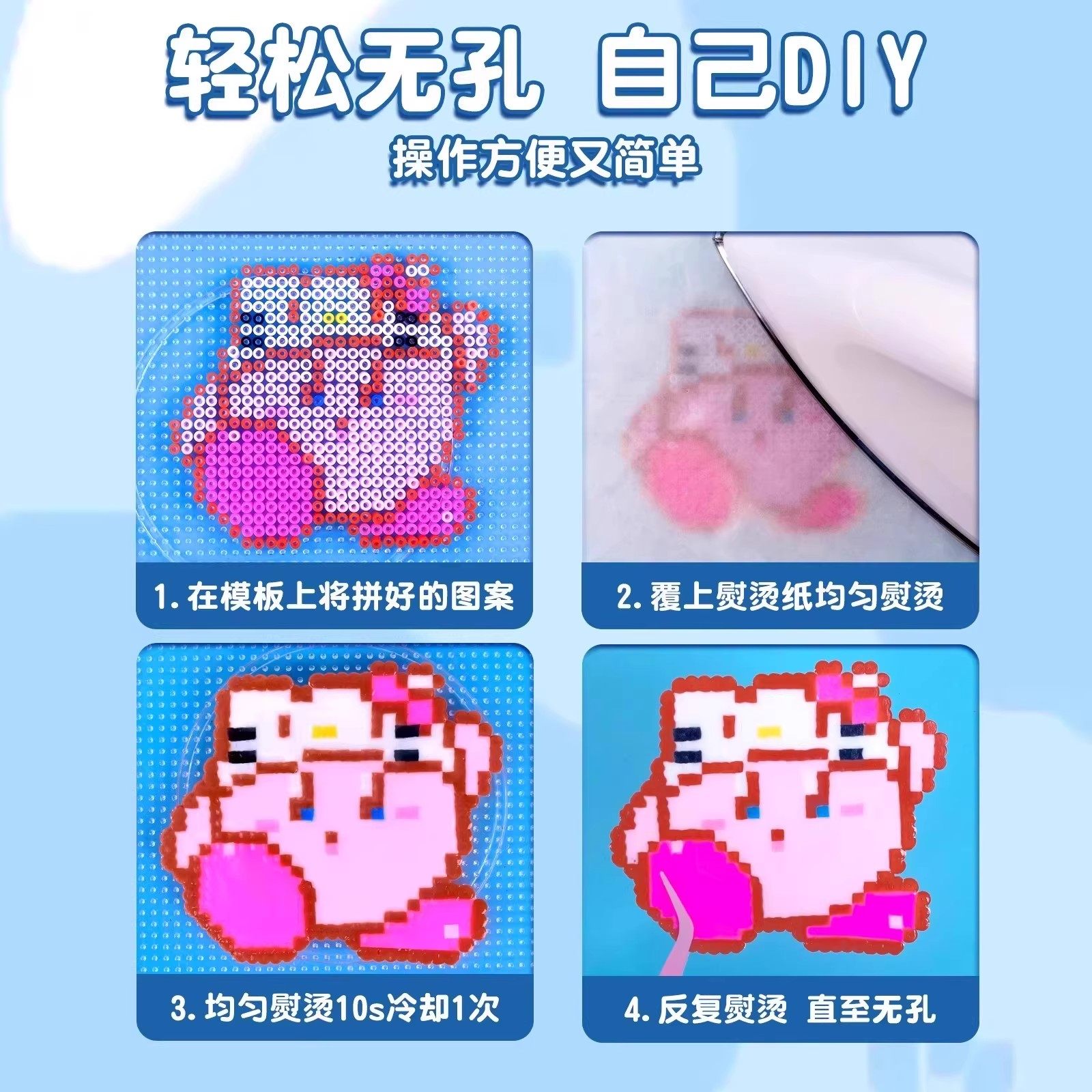 精品拼豆豆手工diy玩具套装全套mard拼豆补充包新款收纳包工具笔,淘宝优惠券,粉丝福利购,淘宝优惠卷