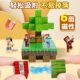 Minecraft magnetic building block complete set
