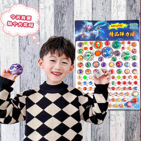 Dragon Ball Poke Fun Blind Box Children's Poke Fun Toy for Men