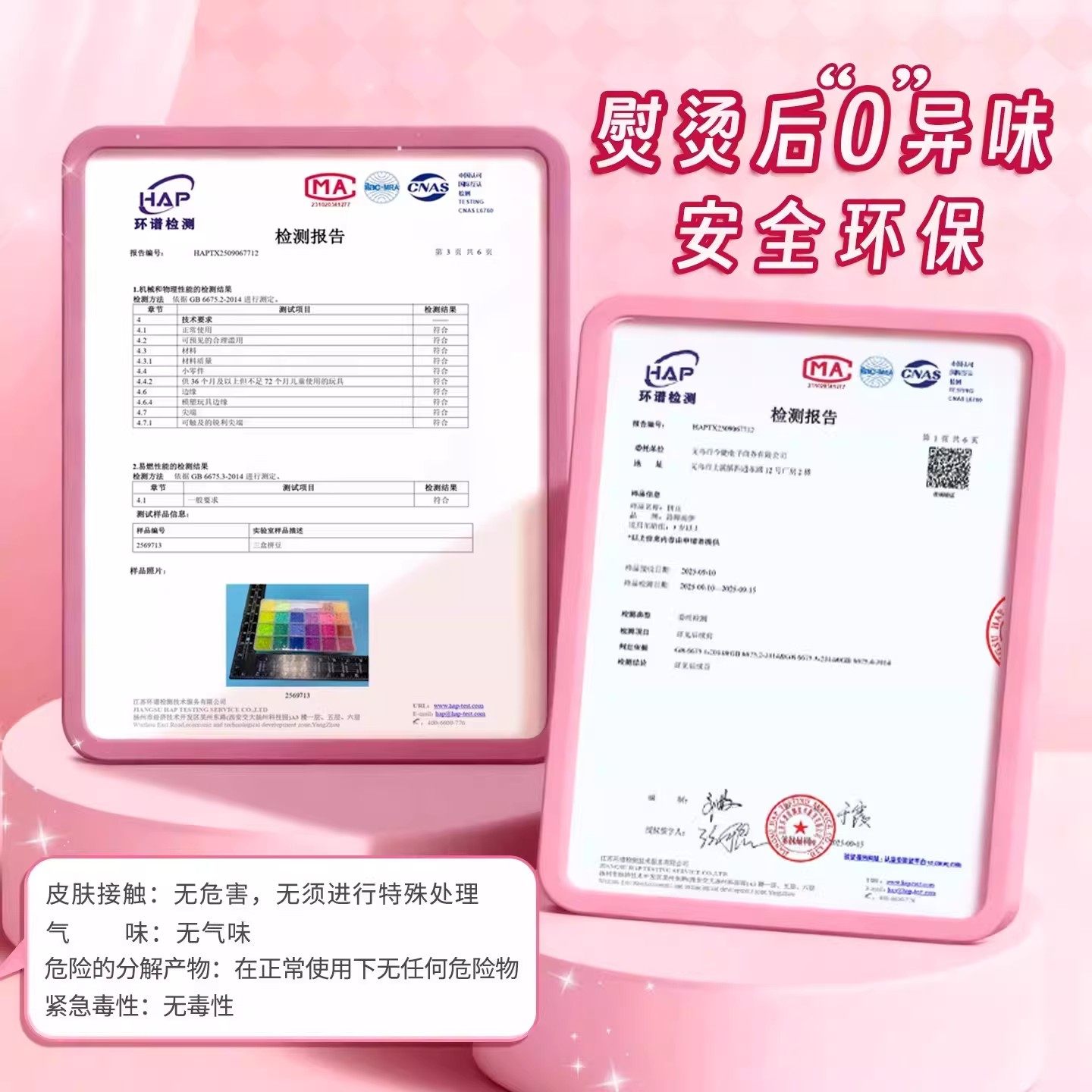 融合MARD2.6mm拼豆豆手工diy材料包套装全套拼豆工具笔熨烫纸垫板,淘宝优惠券,粉丝福利购,淘宝优惠卷