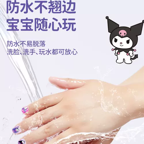 Нетоксичные детские наклейки на ногти без запаха, игрушка, детские наклейки для ногтей, демисезонная наклейка