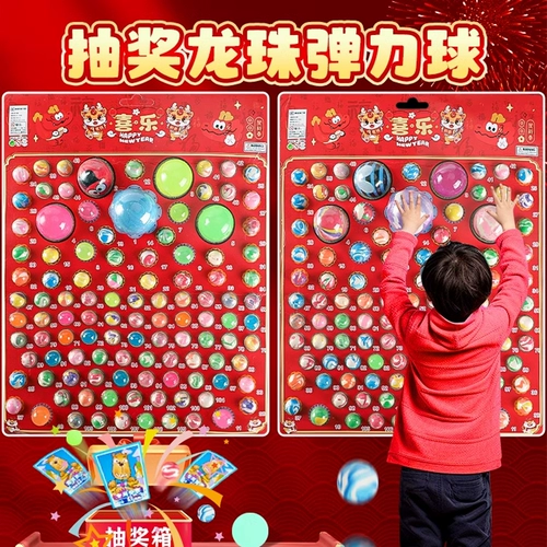 Драконный мяч перекачивает игрушечную девушку Lucky Cave Cave Par