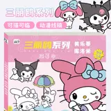 Детская книга с картинками, раскраска, акварель