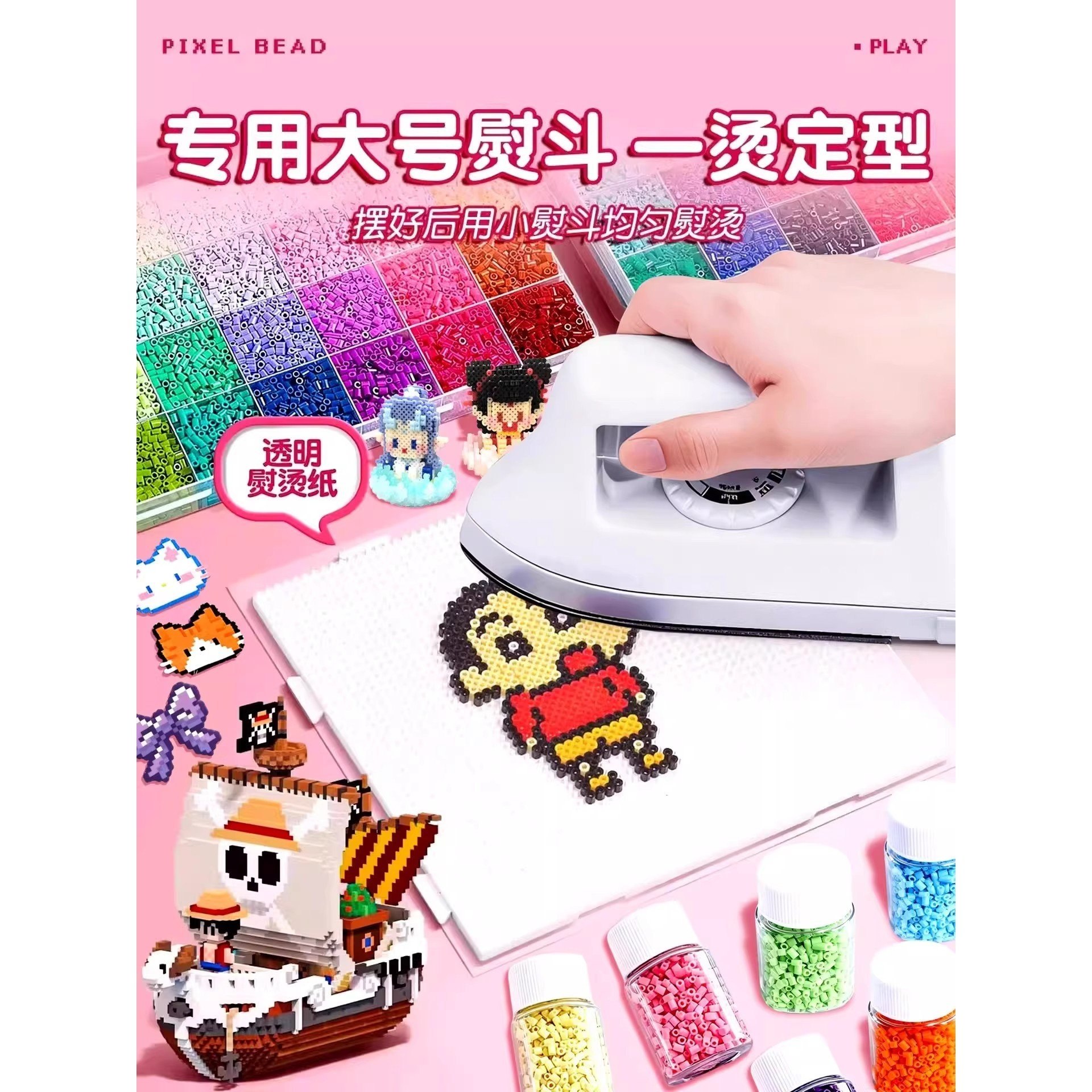 融合豆MARD拼豆补充包全套拼豆豆手工DIY材料包套装收纳瓶工具笔,淘宝优惠券,粉丝福利购,淘宝优惠卷