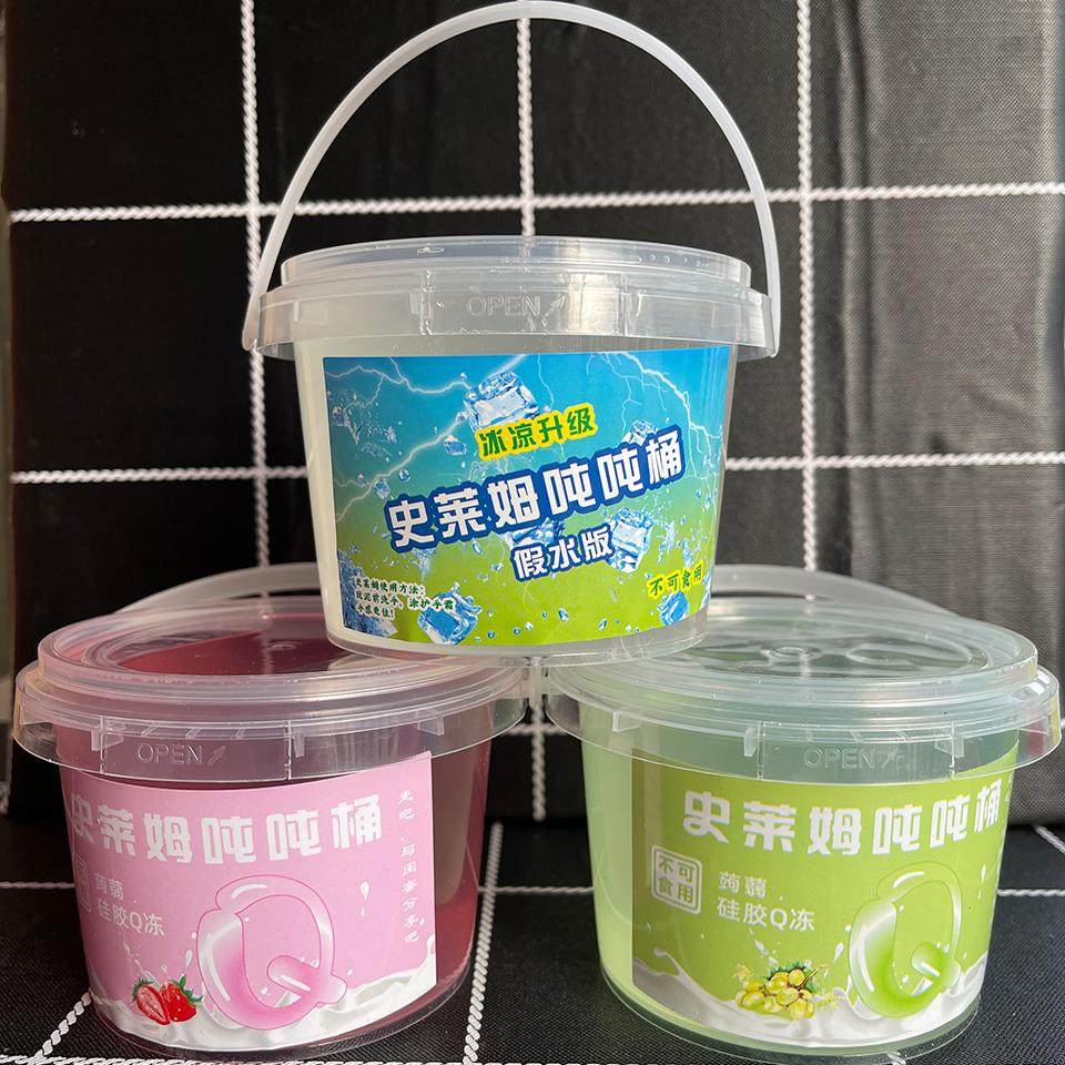 儿童安全无毒假水玩具女孩手工diy抱抱奶史莱姆成型水晶泥起泡胶 - 图3