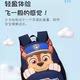 Paw Paw Team Super Lightweight Spine Protection Children's Kindergarten School Bag Boys and Girls 3 to 6 Years Old Baby Travel Backpack