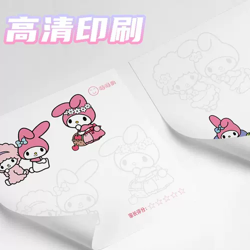 Детская книга с картинками, раскраска, акварель