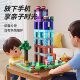 Minecraft Magnetic Blocks