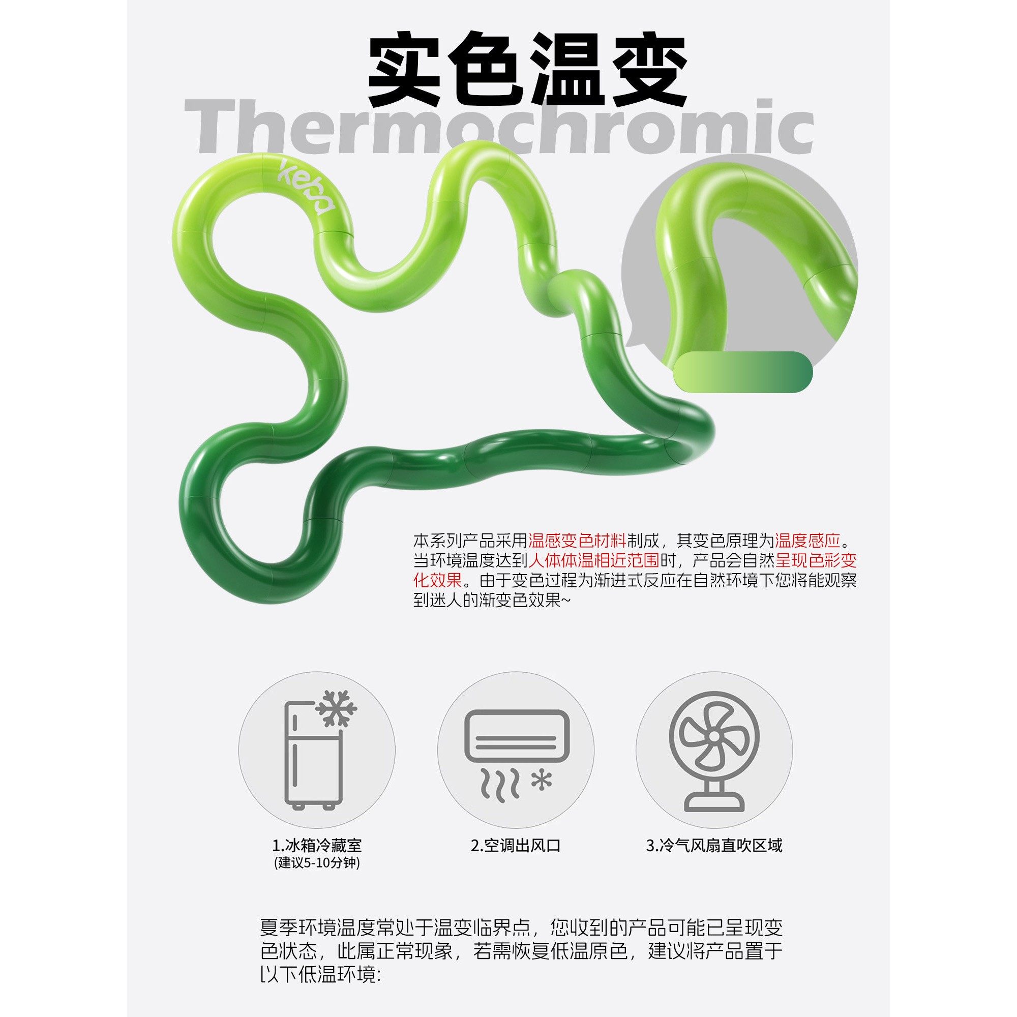 感温变色正版扭扭乐儿童解压神器手指缠绕缓解焦虑减压神器玩具男,淘宝优惠券,粉丝福利购,淘宝优惠卷