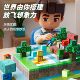 Minecraft Magnetic Blocks