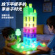 Minecraft Magnetic Blocks