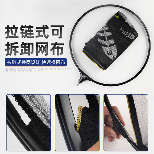 创威碳铝抄网头超轻硬碳素钛合金网头竞技速干防挂钩大物捞鱼网兜 - 图2