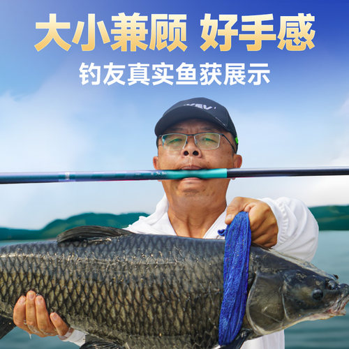 创威凌天二代钓鱼竿手杆超轻超硬碳素鲤鱼竿鲫鱼竿台钓竿正品渔具 - 图3