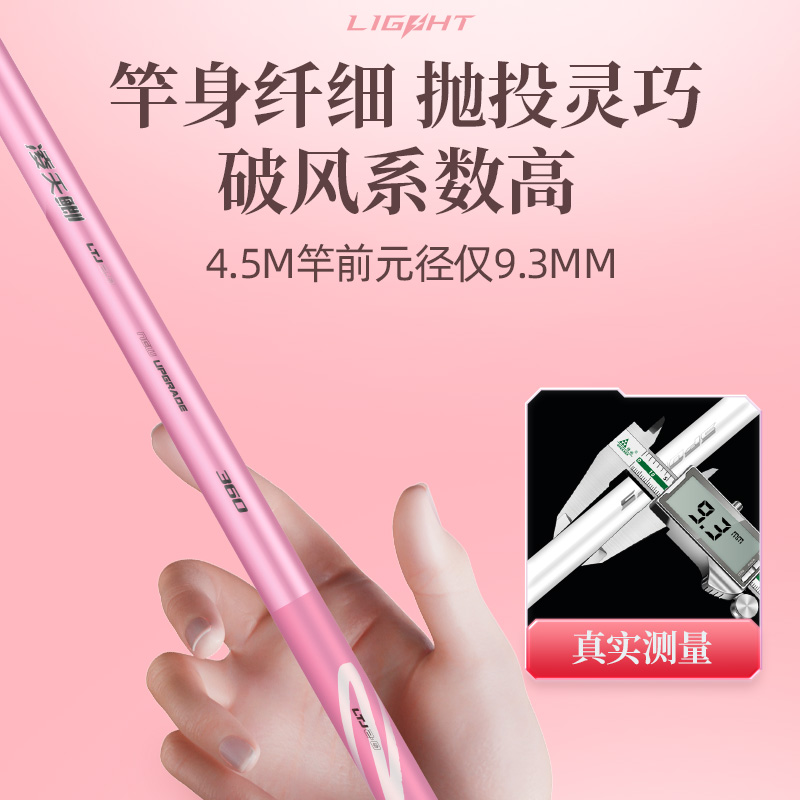 创威凌天鲫鱼竿超轻细37调碳素钓鱼竿手杆鲫鱼竿台钓竿轻量鲫鱼杆