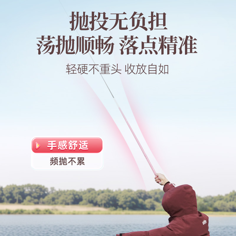 创威凌天鲫鱼竿超轻细37调碳素钓鱼竿手杆鲫鱼竿台钓竿轻量鲫鱼杆