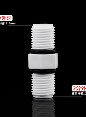 净水器配件PE管直通弯头外丝快速接头水龙头过滤器1分2分3分4分全