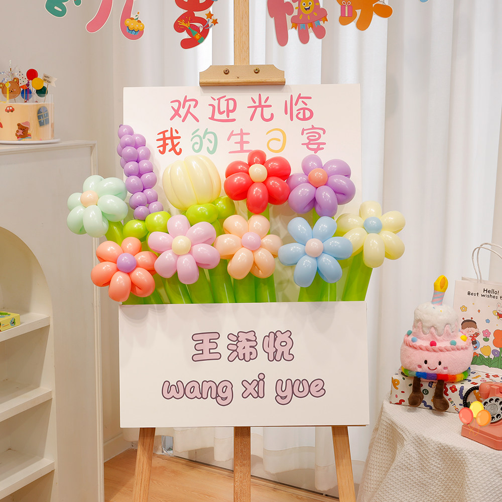 宝宝周岁场景布置生日宴气球花束迎宾牌生日装饰儿童派对背景kt板,淘宝优惠券,粉丝福利购,淘宝优惠卷