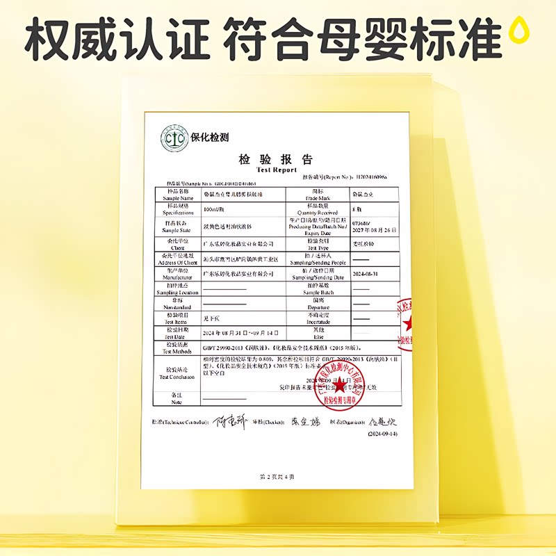 图 5