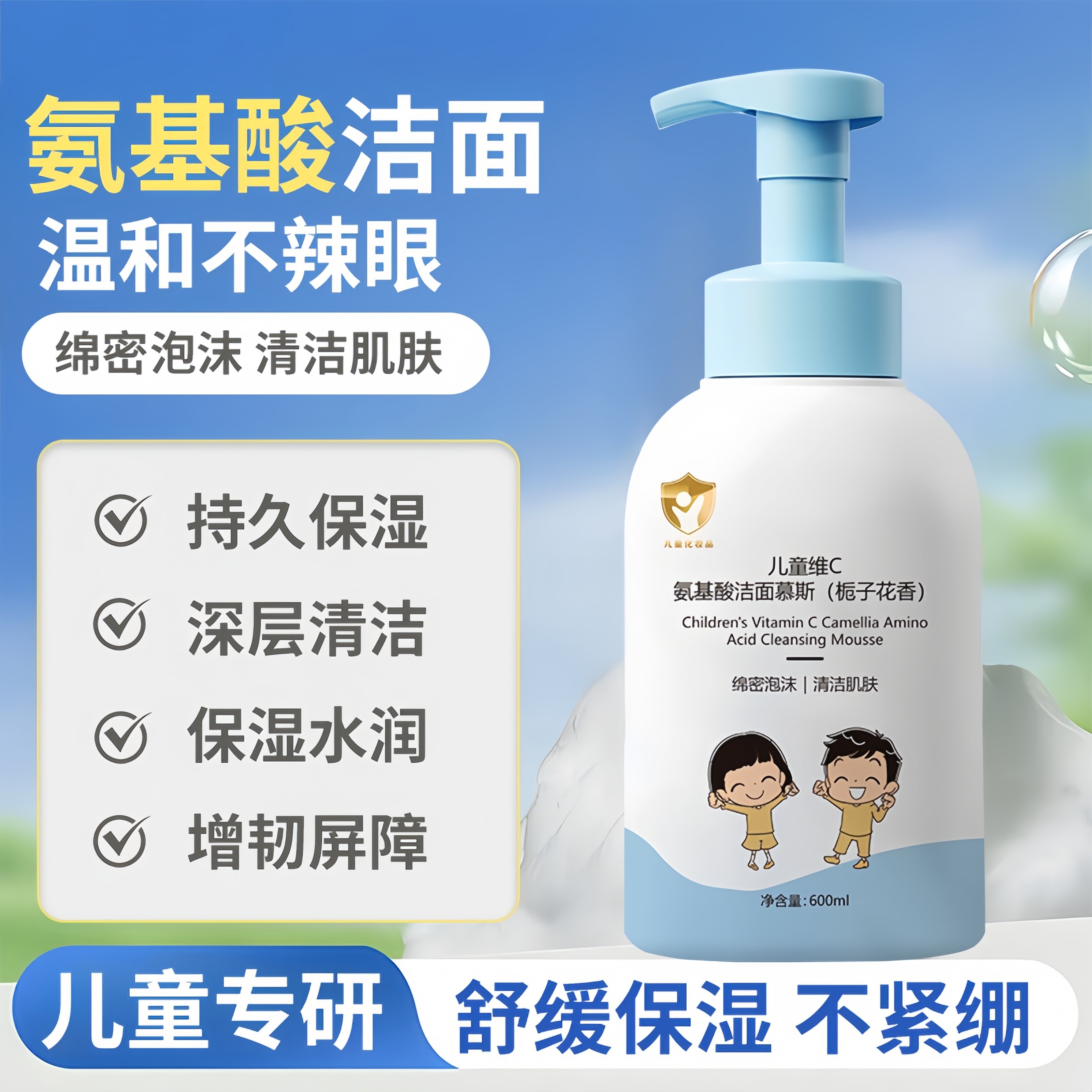 图 2