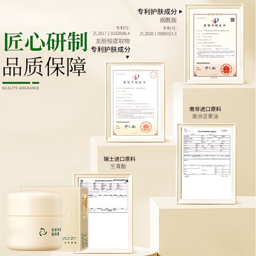 贴贴霜妆前乳保湿水润服帖隐形毛孔不卡粉持妆打底隔离霜官方正品 - 图3