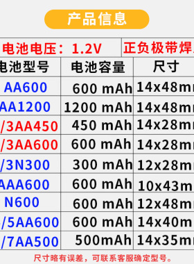 全新剃须刀电池系列型号