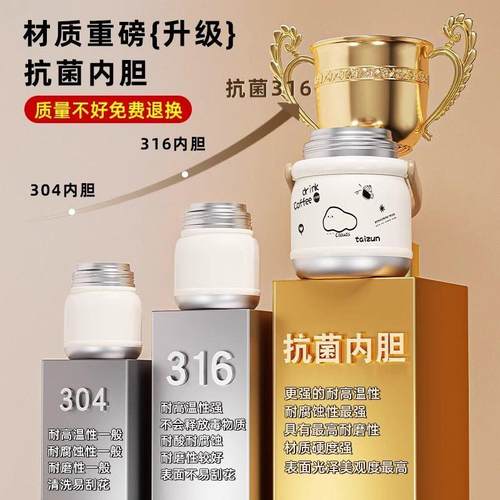 燕窝银耳羹焖烧杯专用可爱女316不锈钢焖烧壶上班族可携式保温便 - 图1