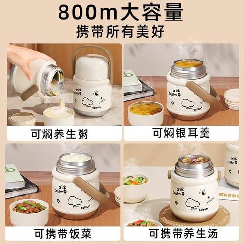 燕窝银耳羹焖烧杯专用可爱女316不锈钢焖烧壶上班族可携式保温便 - 图3