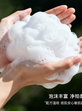 淡雅持香｜山茶花保湿香氛沐浴露
