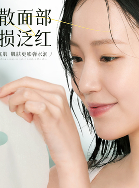 舒缓修护｜芦荟原B5舒缓补水面膜