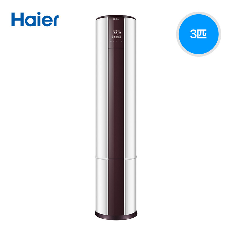 haier /海尔大3匹变频柜机 海尔阳华空调