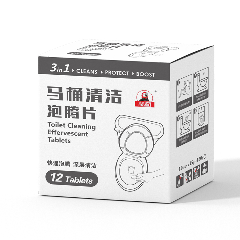 润昌鑫家居专营店马桶清洁泡腾片家用除垢尿渍厕所洁厕灵去渍去黄神器剂除臭去异味3