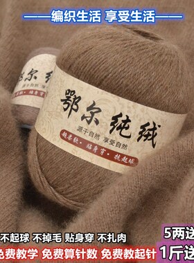 中粗手编100%抗起球特级中粗毛线