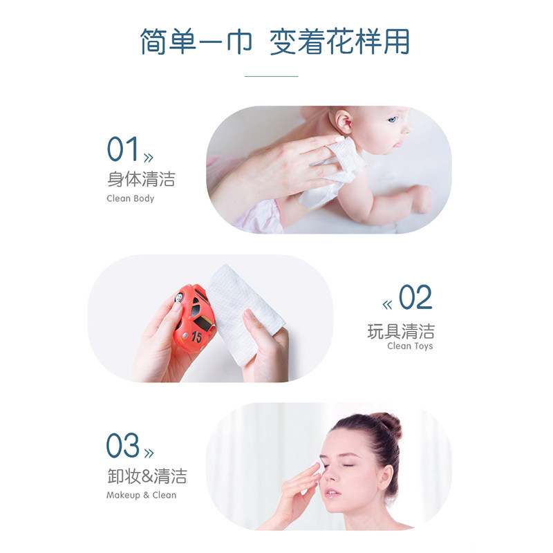 安期棉柔巾婴儿干湿两用孕妇洗脸巾一次性纯棉女卸妆洁面家用加厚,淘宝优惠券,粉丝福利购,淘宝优惠卷