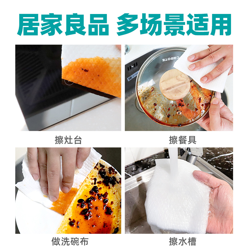 小植家吸水款懒人抹布干湿两用厨房用纸一次性家用清洁洗碗布50片 - 图3