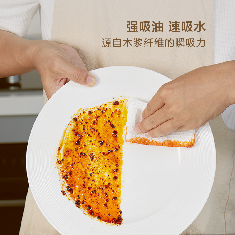 【老板电器厨源&小植家联名】懒人抹布干湿两用一次性厨房洗碗布