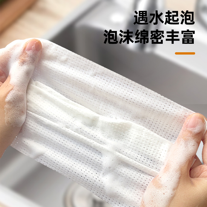 小植家泡泡洗碗巾一次性家用清洁洗碗布厨房用纸带洗洁精懒人抹布