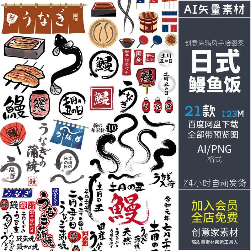 日式和风手帐素材 新人首单立减十元 22年3月 淘宝海外