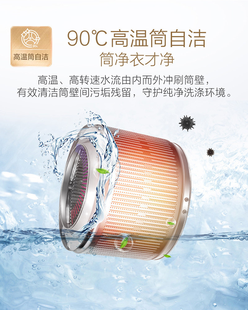 海尔新款g100108hb12g全自动洗衣机 海尔诚信达民洗衣机