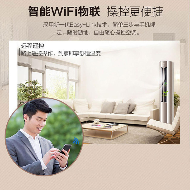 海尔家用套机2.0 p变频空调 海尔诚信达民空调