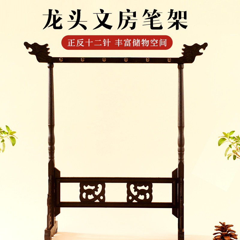 书法笔架毛笔挂树脂笔架笔挂轻便好用学生文房四宝复古挂,淘宝优惠券,粉丝福利购,淘宝优惠卷