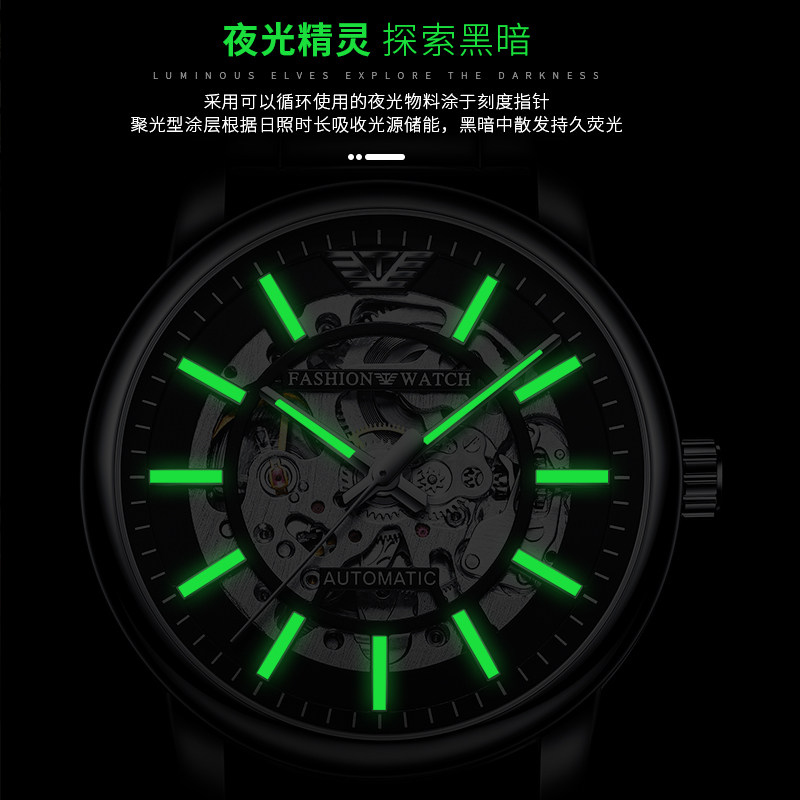 阿玛妮黑武士男士十大全自动机械表 宝思哲手表国产腕表