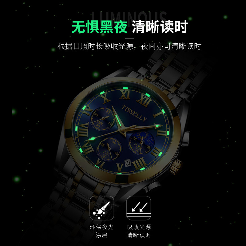 瑞士进口男士全自动机械正品男表 宝思哲手表国产腕表