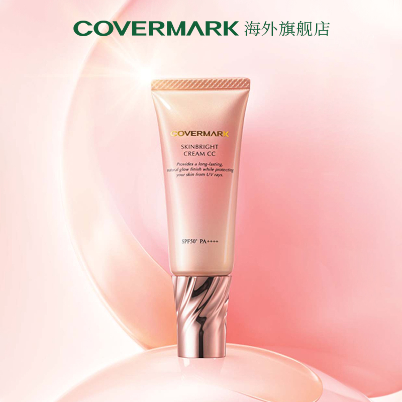 COVERMARK冬季限定套装眼影腮红唇膏护手霜买返400元回购券