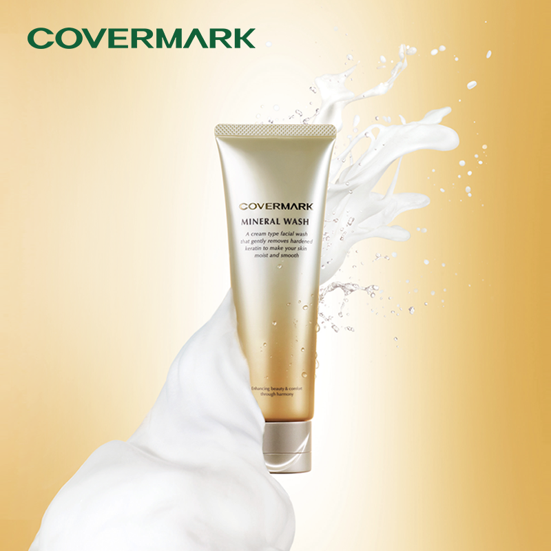 COVERMARK珂芙缦矿物胶原洁面乳125g 洗面奶控油祛痘深层清洁