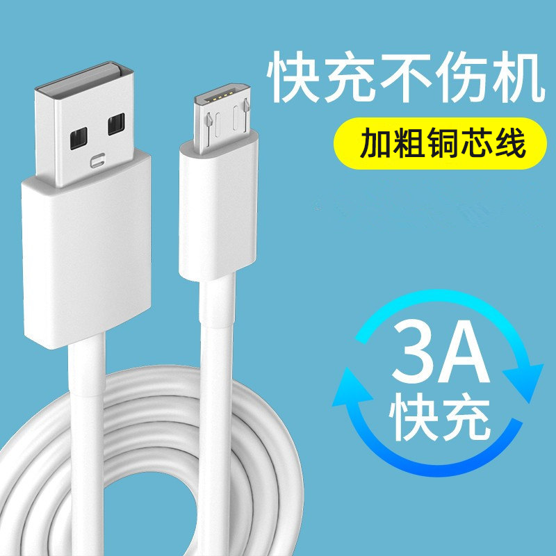 适用快冲快易典H60/i6i7/i8kimi学习机平板电脑原装充电器电源适配器原装正品车载短1米加长1.5m2米充电宝线 - 图0