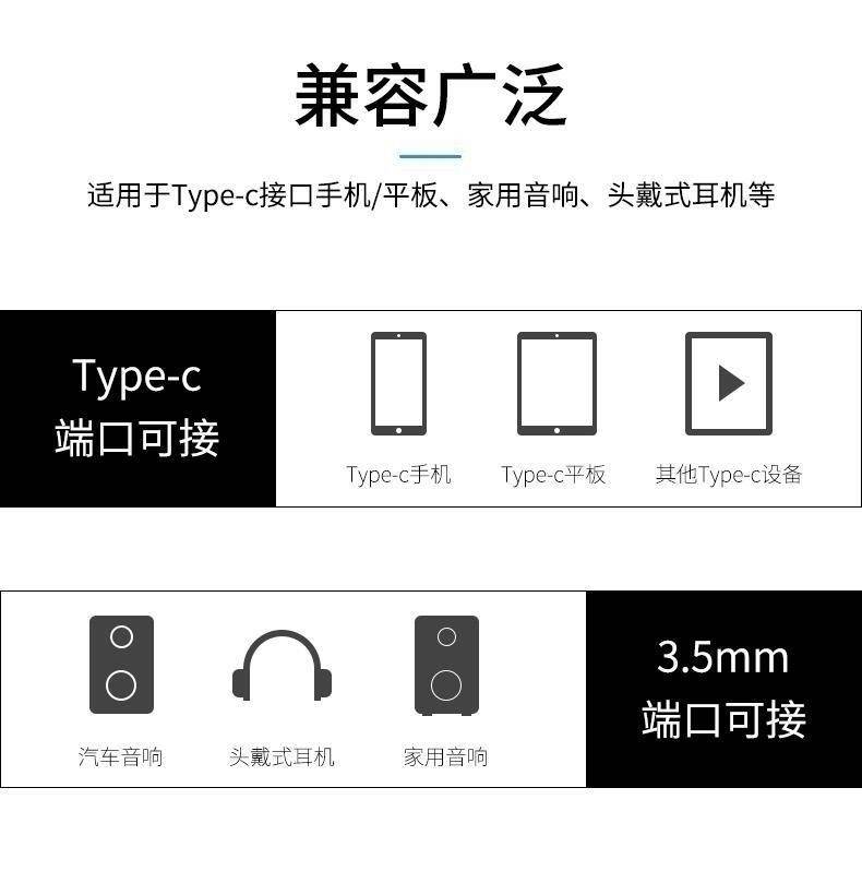 适用华为荣耀X40音乐输出连接线aux音频线头戴式耳机3.5mm圆孔typec手机播放音箱响RMO-AN00车载车用honorx4o - 图2